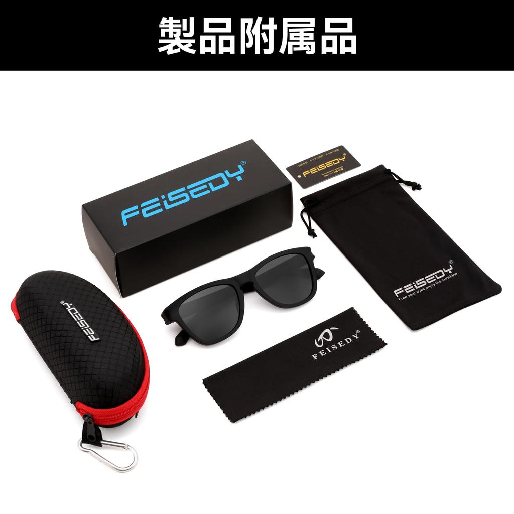 FEISEDY and Polarized Sunglasses with TAC TR90 UV400 UV Perfect for Unisex Wellington Men's Women's Lenses, Frame, Protection, Protection, Sports,