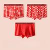 3pcs Red Men's Underwear Seamless Flat Corner Underwear Without Any Marks Boxer Brief