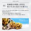 HARI Spicule Human Stem Cell Lotion Pore Care Ceramide CICA EGF FGF Moisturizing Skin Care Firmness Shiny Made In Japan Bag Make.iN + Lotion/Refill