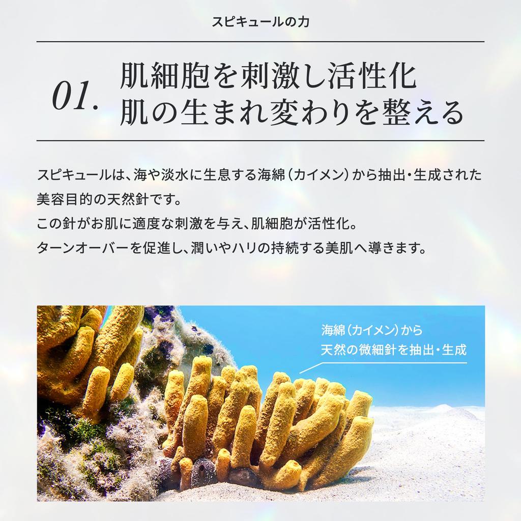 HARI Spicule Human Stem Cell Lotion Pore Care Ceramide CICA EGF FGF Moisturizing Skin Care Firmness Shiny Made In Japan Bag Make.iN + Lotion/Refill