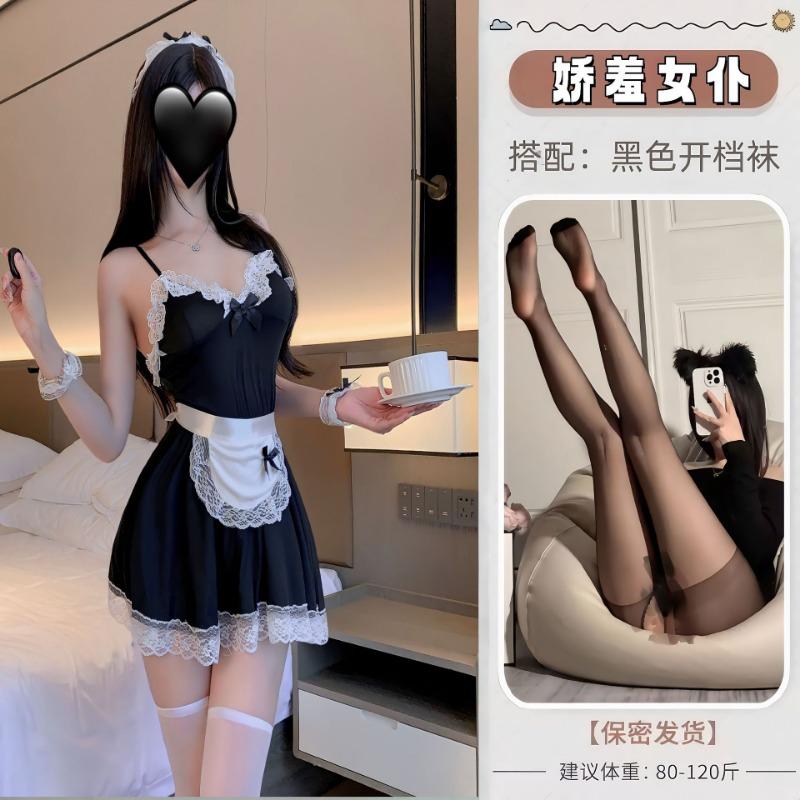 Sexy lingerie sexy maid tutu skirt maid maid suspender nightgown sexy lingerie J pure desire pajamas