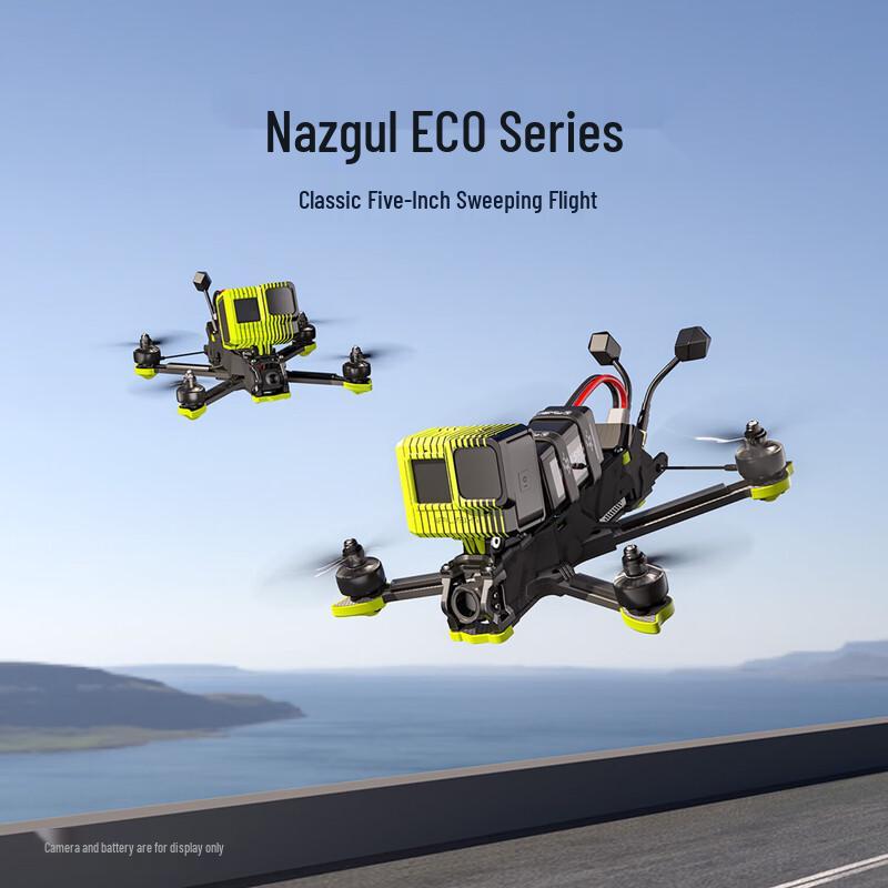 IFLIGHT Nazgul XL5 ECO 5-inch FPV Racing Drone (CN version)