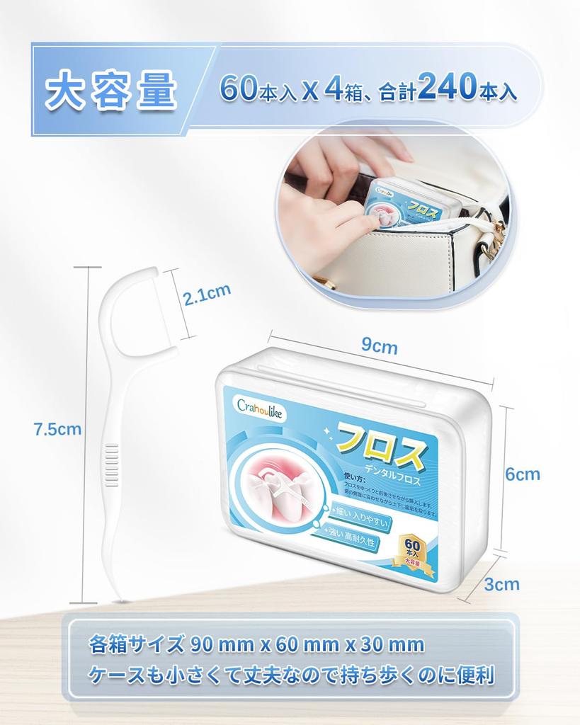 Floss 240 Pieces Strong Extra Fine Dental Floss Highly Durable Floss Easy To Get Into Thin and Narrow Interdental Floss Hard To Cut Interdental Care