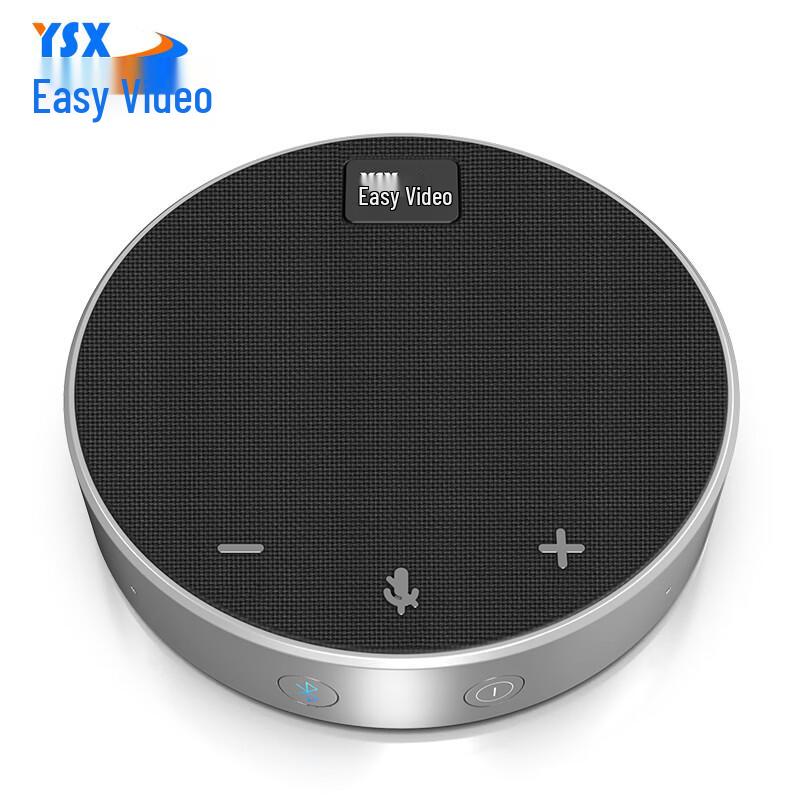 

YSX Professional Video Conferencing Solutions (CN version)