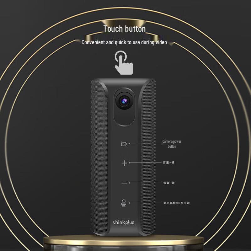 Lenovo YT12A All-in-One USB Video Conference System (CN version)