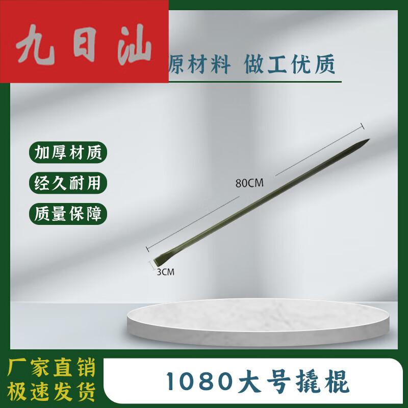 Прочная монтажка Jiuri Shan Green