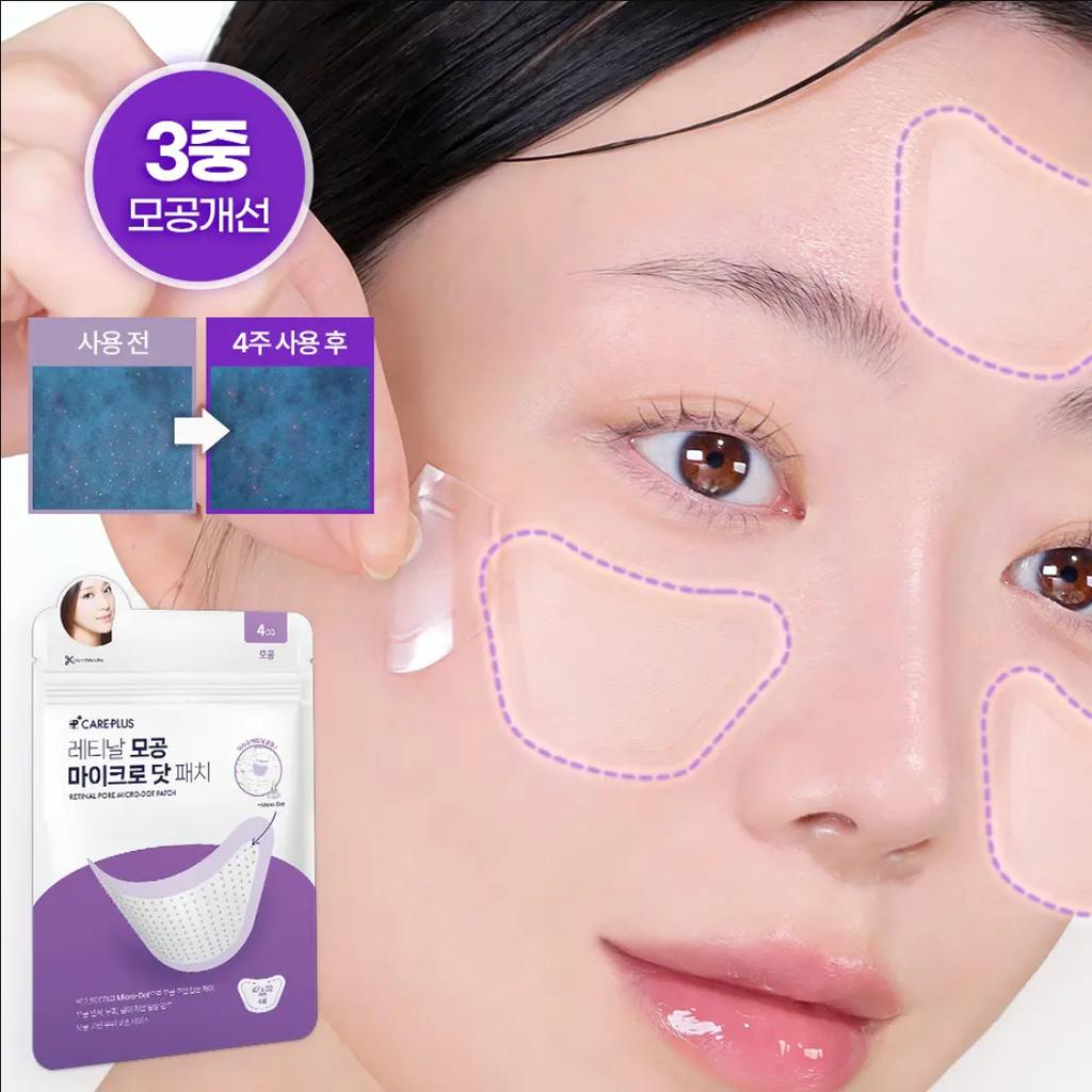 Care Plus Retinal Pore Micro-Dot Patch, 4pcs - Retinal Micro Patch, Korean