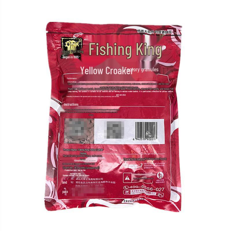 Fishing King Yellow Catfish Pellets Groundbait - 800g, Fishy Smell, 30 Bags/Case