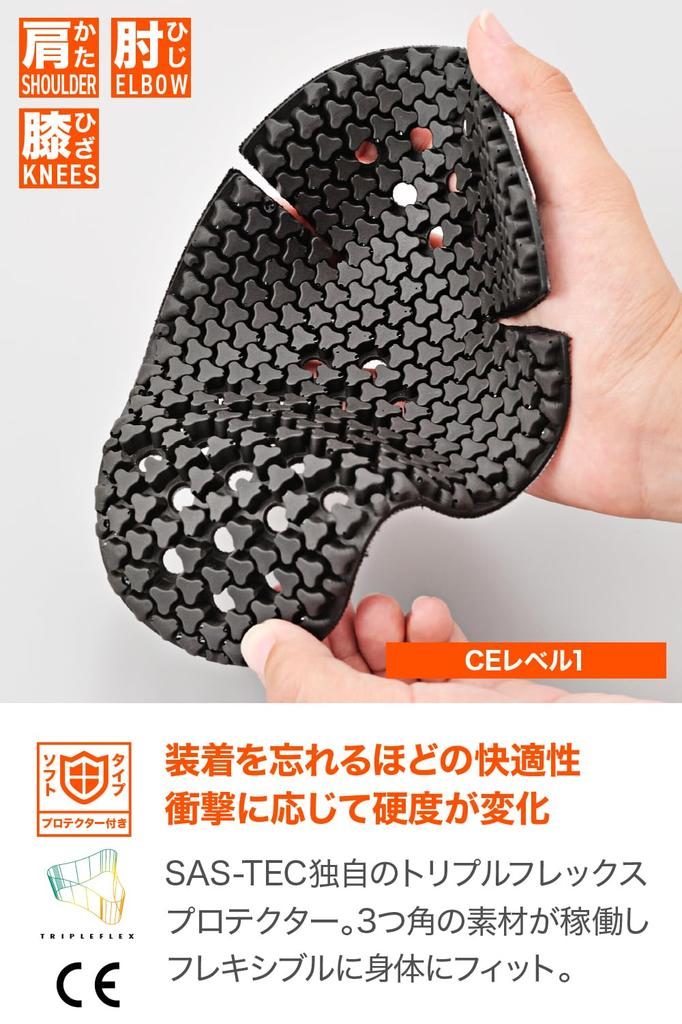 Daytona Motorcycle Protector for and Triple CE Level Instant Left and Right 32504 SAS-TEC Shoulders, Elbows, Knees, Flex, Thin, 1, Hardening, Set,