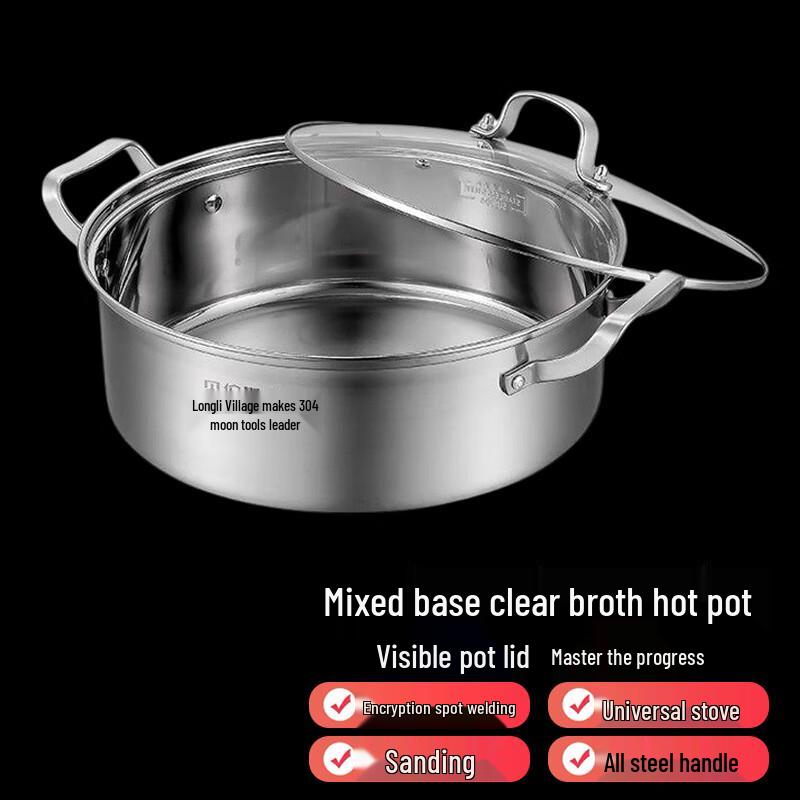 Berens 304 Stainless Steel Multi-Stove Hot Pot