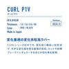 VICTAS Table Tennis Rubber High Grain Rubber Curl P1V CURL P1V Red (0040) 0.5 220010