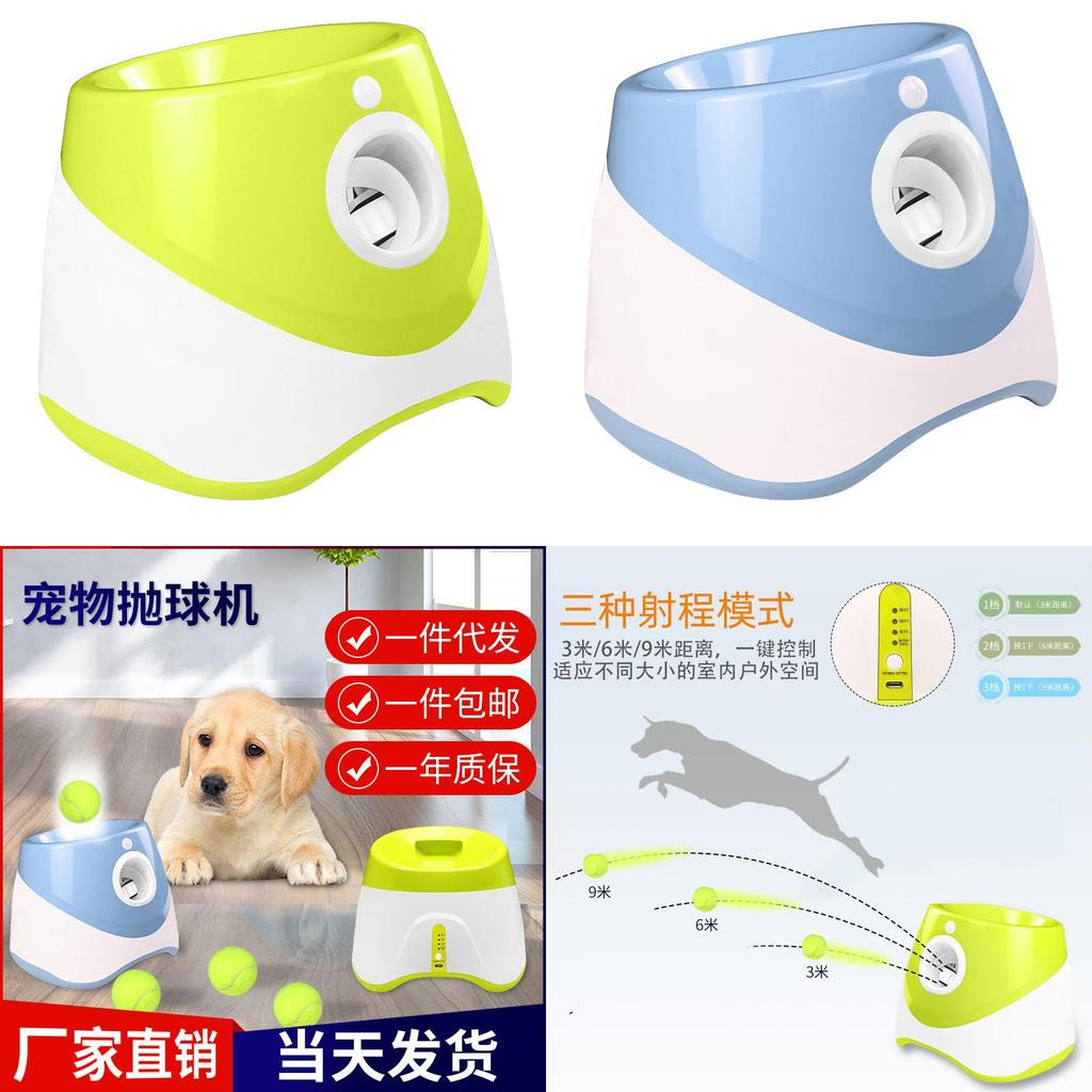 Pet Automatic Ball Launcher With Light Control For Outdoor Dog Play And Exercise