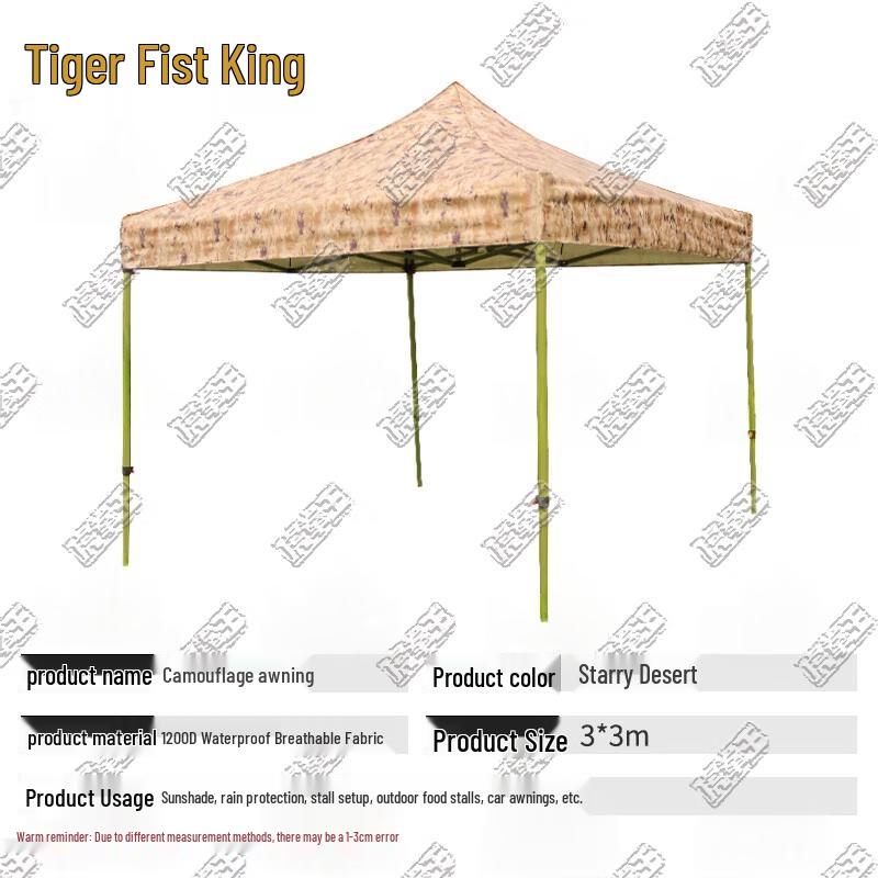 Tiger Fist King Outdoor Camouflage Canopy Tent