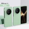 PC Hard Shell Phone Case For Honor Magic V5 V3 Solid Color Protective MagicV5 Back Cover