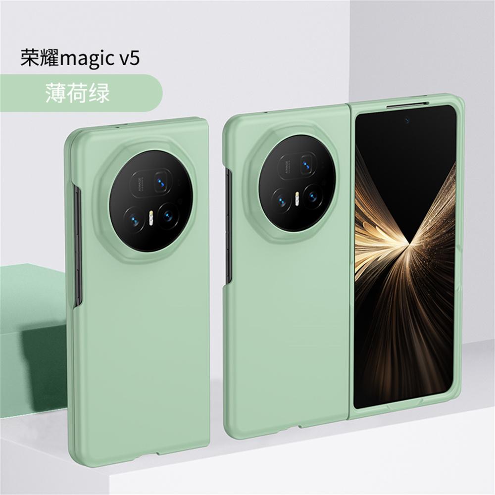 PC Hard Shell Phone Case For Honor Magic V5 V3 Solid Color Protective MagicV5 Back Cover