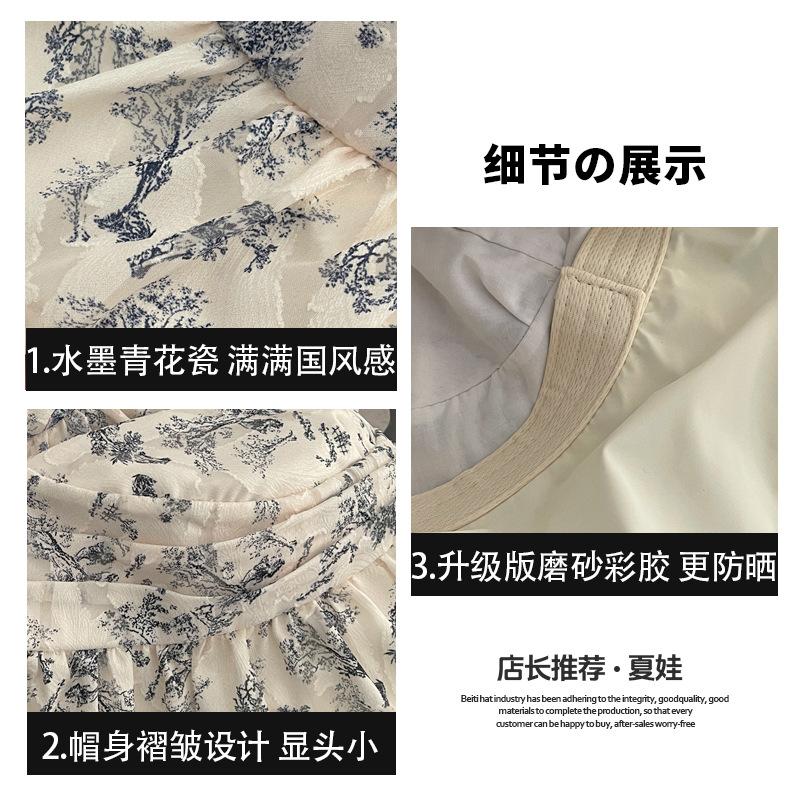 Foldable Sun Hat Children Spring and Summer Sun Protection Sun Hat Blue and White Porcelain Big Eaves Casual Bucket Hat Show Small Face