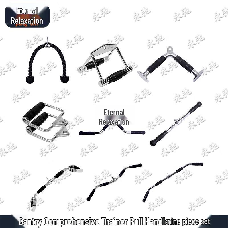 Yongchi Fitness High-Pull Handle Combo Set
