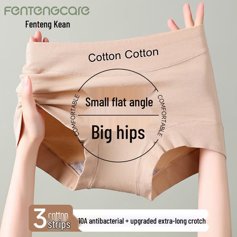 

FENTENGCARE Women s 10A Antibacterial Pure Cotton Mid-Waist Briefs (3-Pack) XL (115-135 catties)