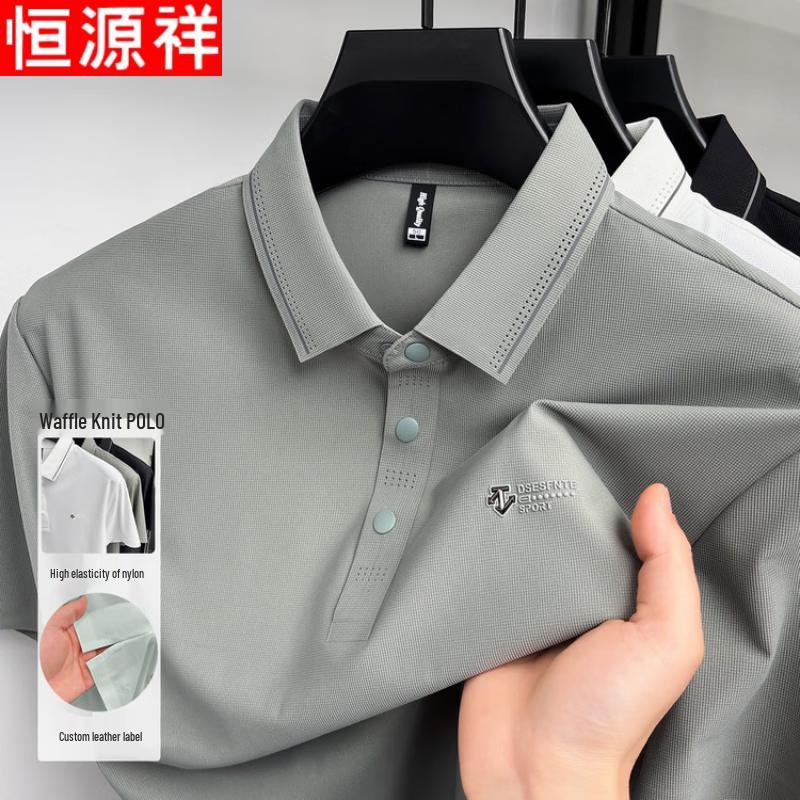 Hengyuanxiang Men s Waffle Ice Silk Polo Shirt 3XL