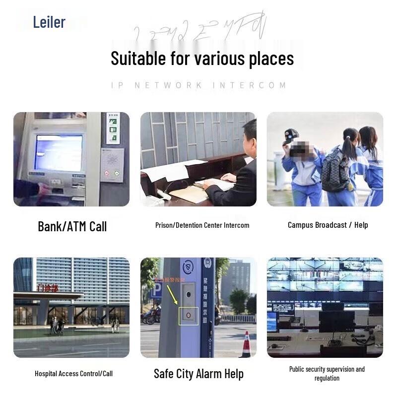 IP Network Two-Way Intercom & Broadcast Terminal (CN version)