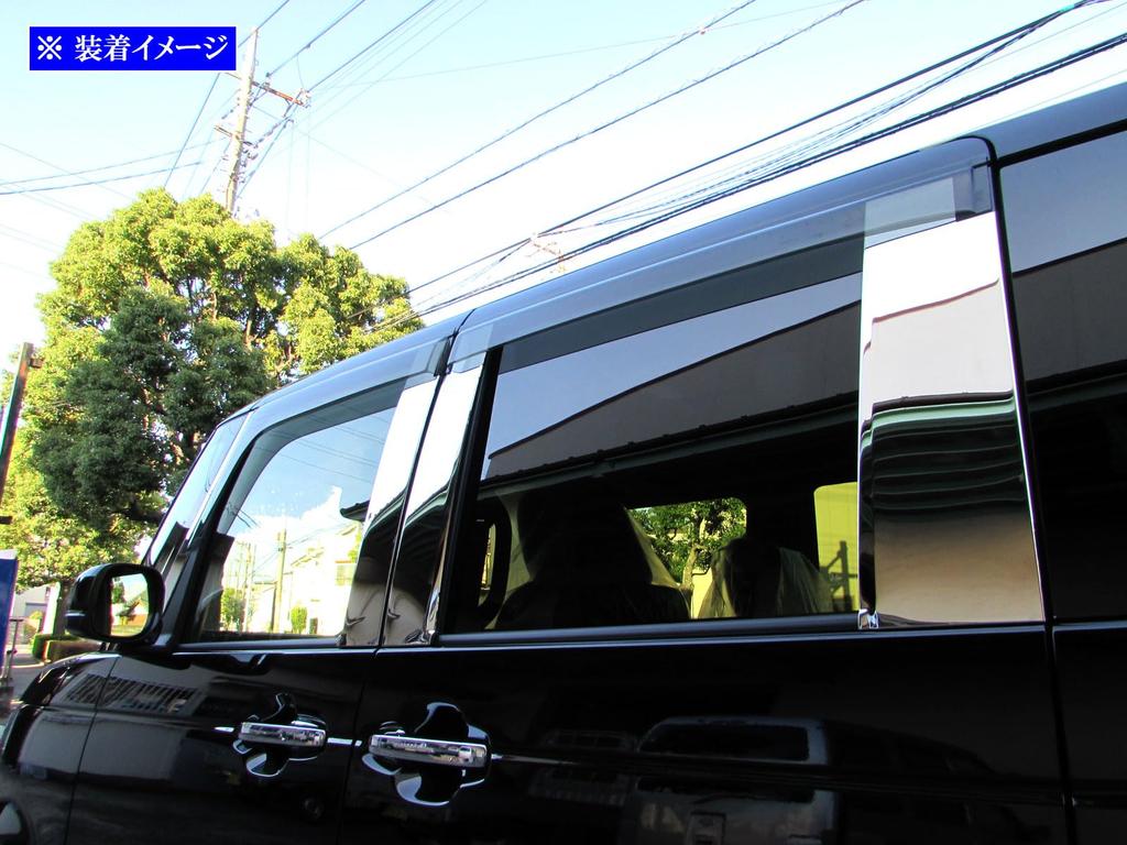 BRIGHTZ Finish Stainless Steel Pillar Panels with Set N-BOX JF5/JF6 Ultra-Mirror Visor, 8-Piece [PIL-SIL-422] (JF 5/JF 6)