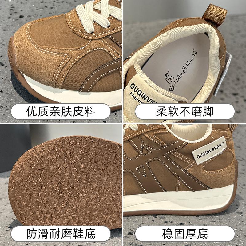 Leather Forrest Gump Shoes New Autumn Breathable Casual Sports Training Shoes