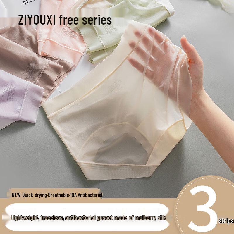 Women s Ice Silk Seamless Briefs M