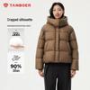 Women's Short Stand Collar Puffer Jacket