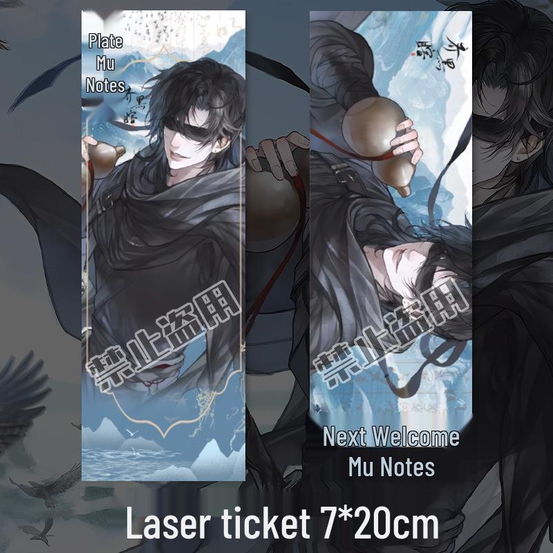 Tomb Notes Badge Hei Xiazi Keychain Set: Laser Ticket, Postcard, Bookmark - Stationery Gift Collection Hei Xiazi