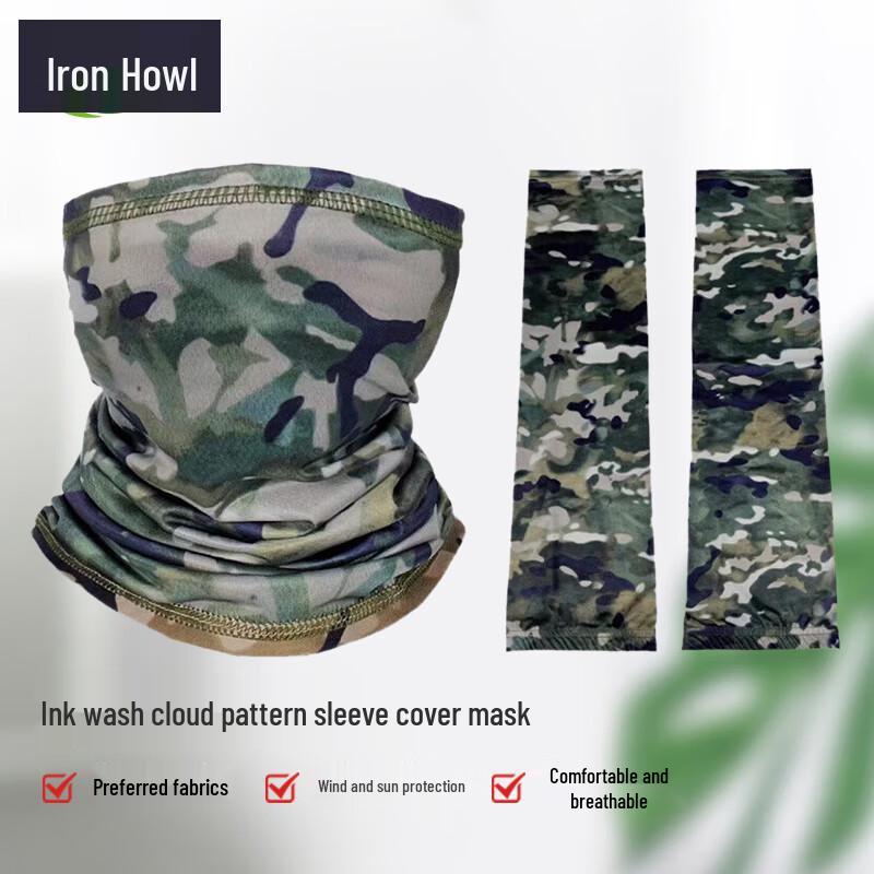 Cooling Sun Protection Arm Sleeves & Neck Gaiter Set