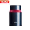THERMOS 316 Rostfritt Stål Vakuum Matburk 520ml
