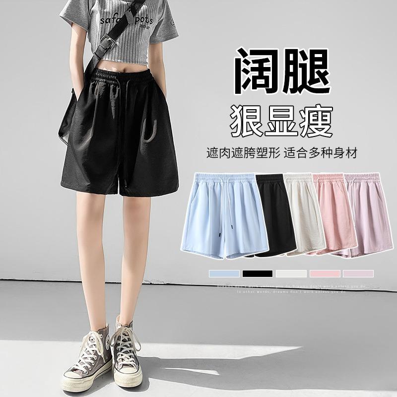 Ice silk quick-drying shorts women's summer new high-waisted loose-fitting outer wear casual wide-leg pants sports