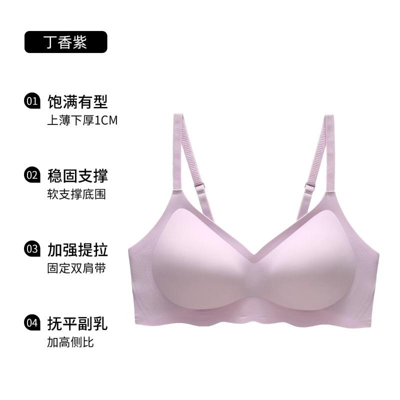 Women Seamless Wireless Bra Comfortable Everyday Lingerie
