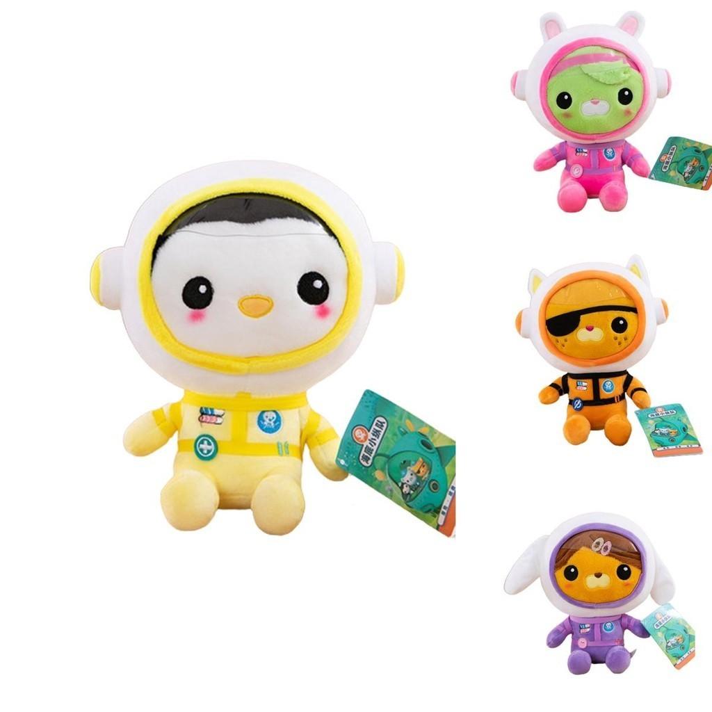 Collect All The Octonauts Plush Toys Adorable And Soft Materials For Boys And Girls' Playtime