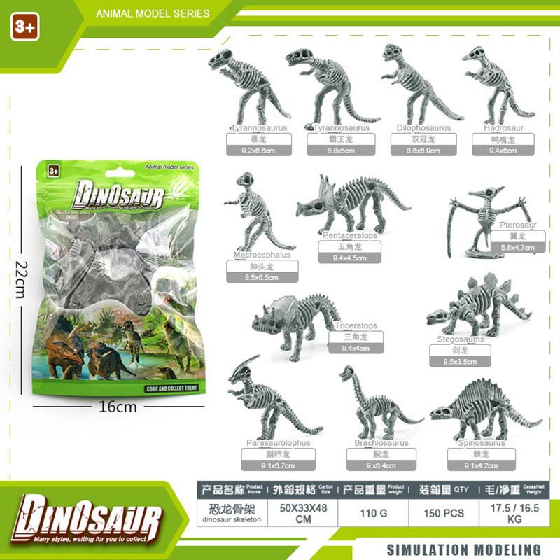 Authentic Looking Dinosaur Skeleton Model Crafted From Durable Plastic Perfect For Kids And Adults Dinosaur Skeleton 110g