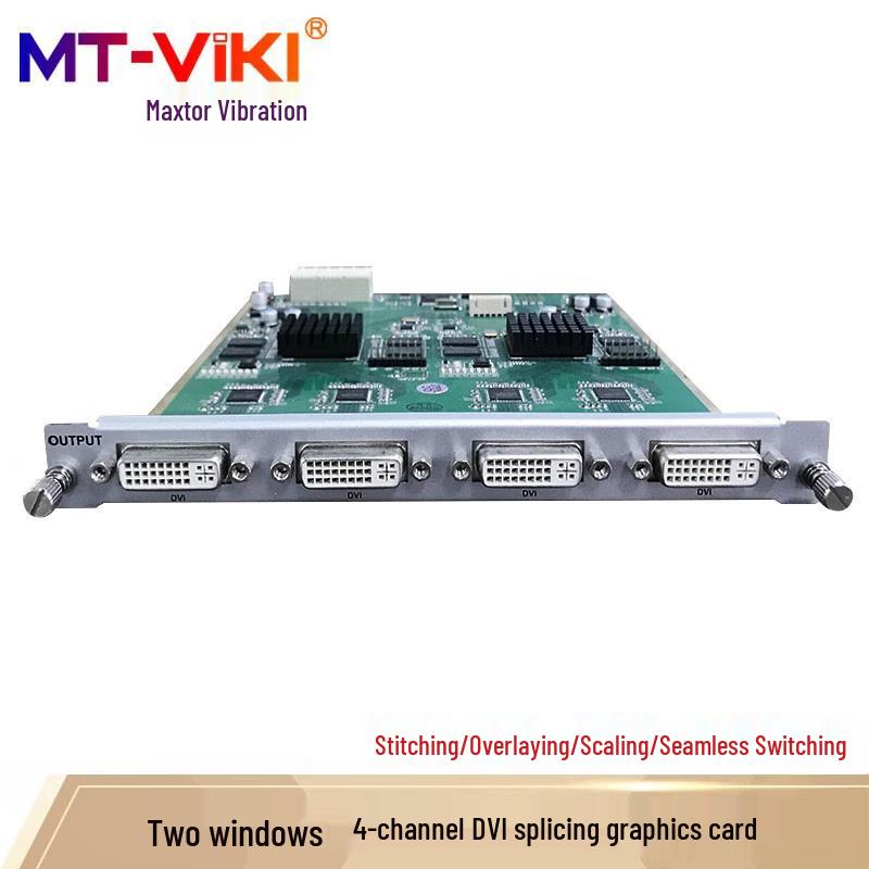 MT-viki Multi-screen Splicing Processor & Hybrid Matrix Switcher