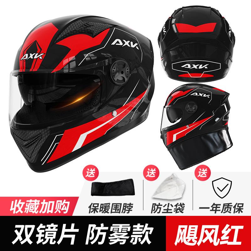 Electric vehicle helmet Men s winter warm battery car Women s four-season universal locomotive riding full helmet