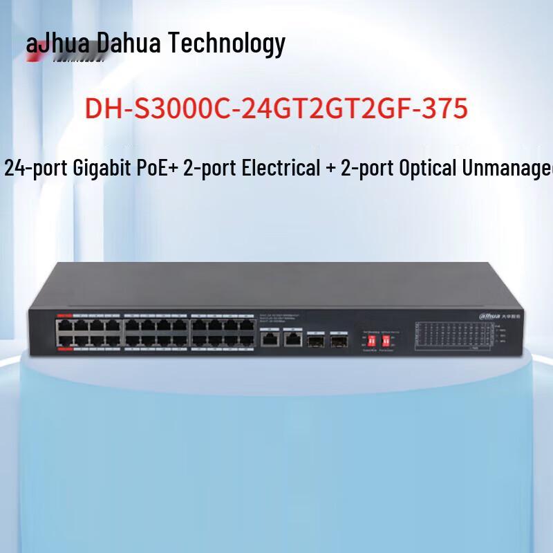 

Dahua 24-Port Gigabit PoE+ Ethernet Switch CN plug (adapter included)