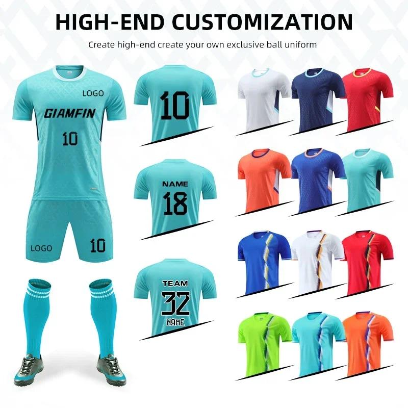 Football Jerseys MAN Women Quick-Drying Soccer Uniform Personalize Adult Futsal Training Sportswear Kids Sports