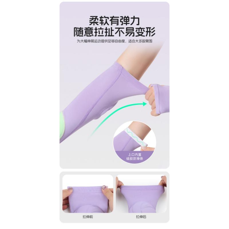 Thickened Anti Collision Elastic Finger Type Elbow Arm Guard Sports Protective Gear