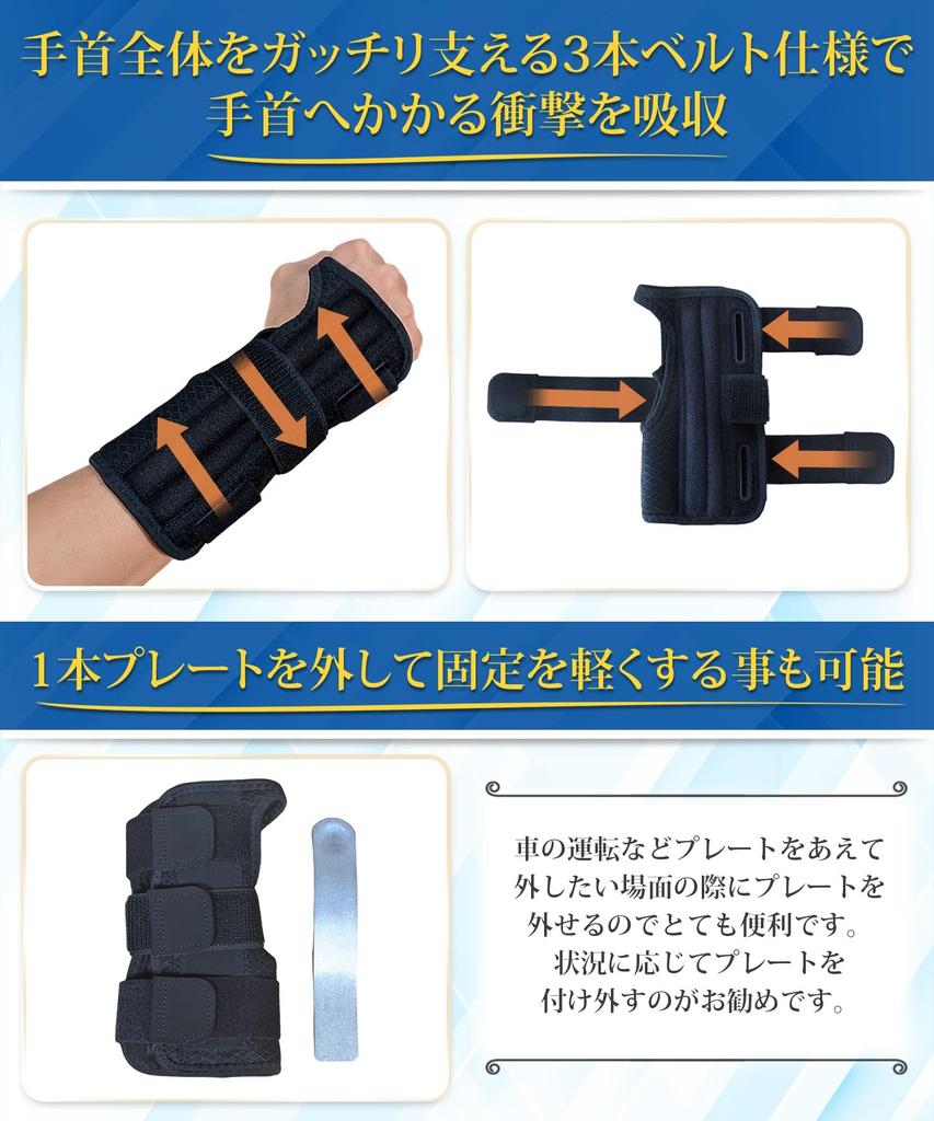 Chefal Wrist Support Brace by a Judo Includes a Removable Plate for Secure Wrist Support and Reduced Unisex for Everyday and Work Sizes [Supervised