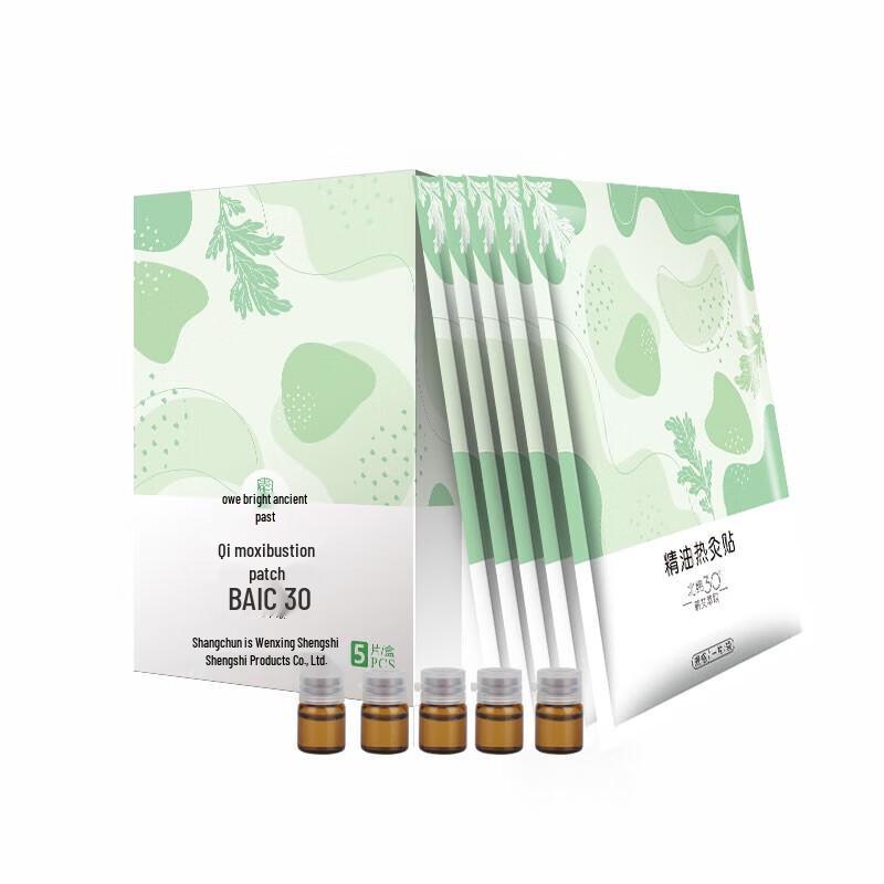 

Daming Ancient Moxa Disposable Warming Patch