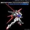 Gundam Seed Gundam Option Parts Set Gunpla 01  Aile Striker 