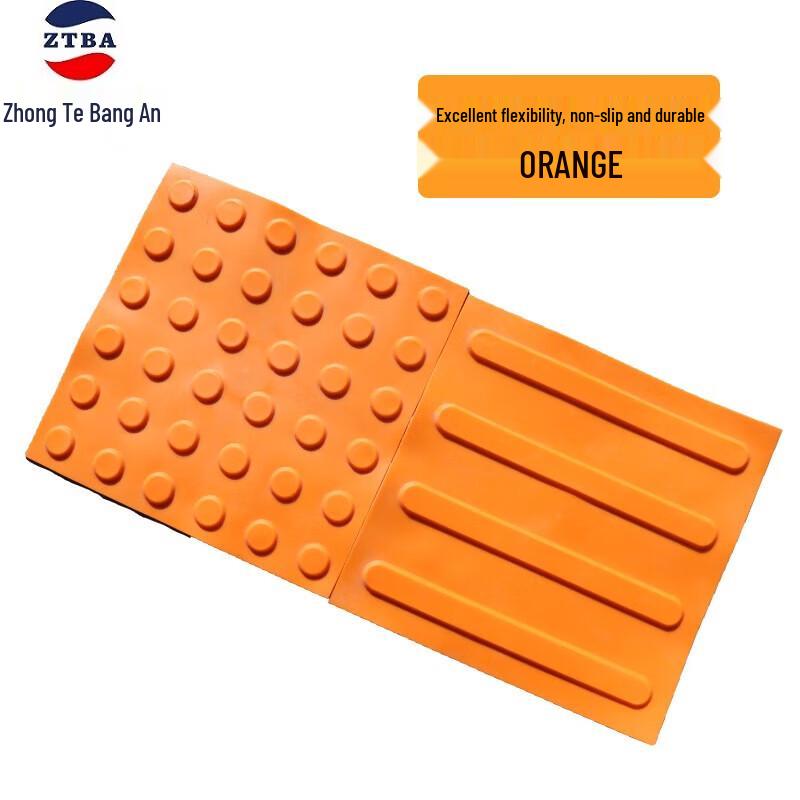 Zhong Te Bang An 30cm PVC Tactile Paving Brick 30cm