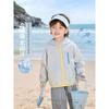 Right European Style Boys' Color-Blocked Sun Protection Jacket Children's Summer Top 2026 New Children's Clothing Baby Summer Thin Clothing