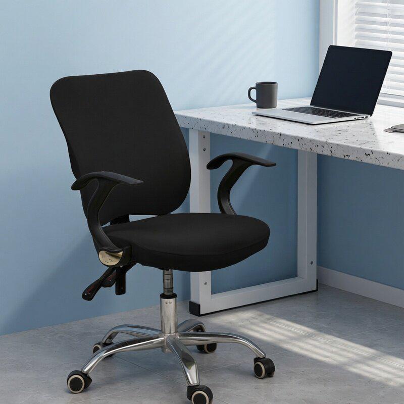 Elastic Milk Silk Office Swivel Chair and Backrest Cover
