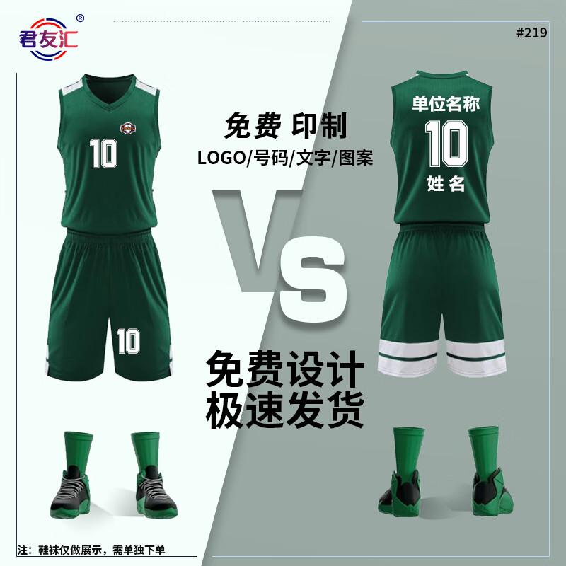 Унисекс быстросохнущий комплект: баскетбольная майка и шорты 6XL