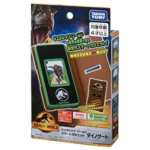 Jurassic World Smart Gadget Dynogate