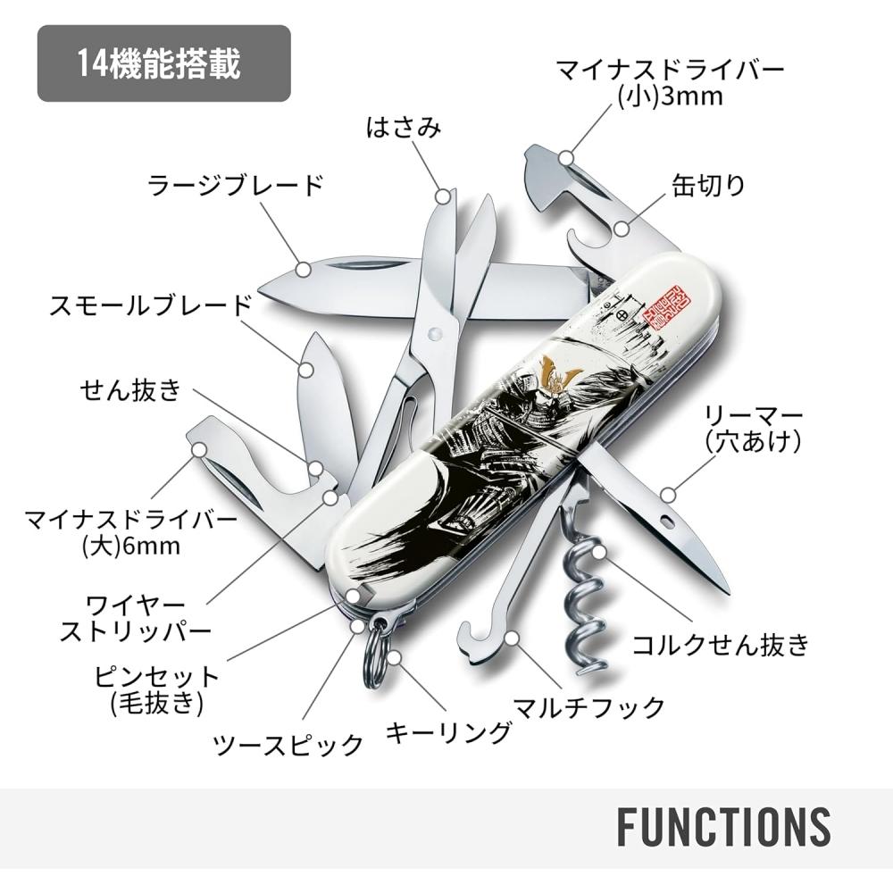 VictorInox Multi Tool Swiss Army Knife With 14 Functions In Special Wooden Box  