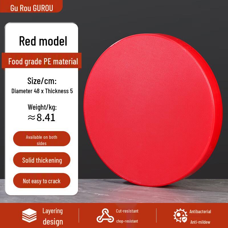 Gu Rou Round Antibacterial PE Plastic Cutting Board
